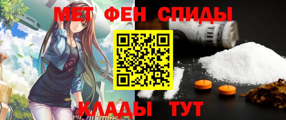 АМФЕТАМИН  Амфетамин Розовый  Вход с VPN  Бузулук  Амфетамин 