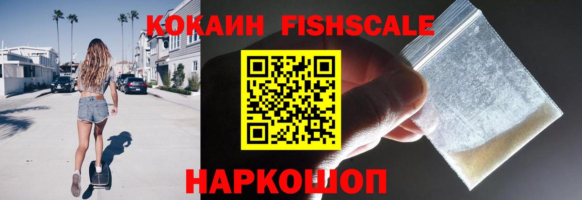 Cocaine 97%  COCAIN  Бузулук  COCAIN 98%  Вход с VPN 