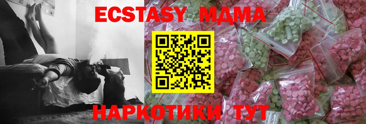 Экстази  Вход с VPN  Бузулук  Ecstasy 280мг  Ecstasy louis Vuitton 
