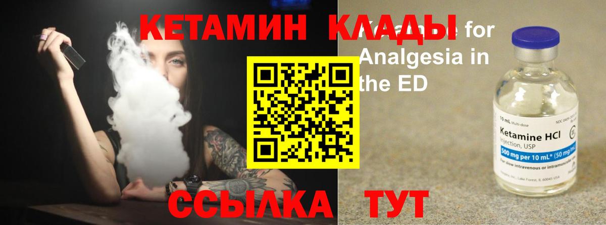 Бузулук  Кетамин VHQ  kraken зеркало  КЕТАМИН VHQ  Вход с VPN 