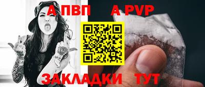 apvp Ликино-Дулёво