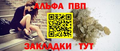 меф VHQ Ливны