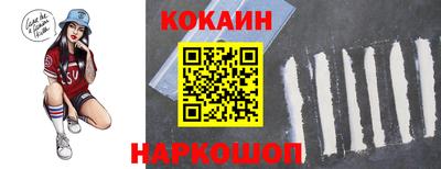 меф VHQ Ливны