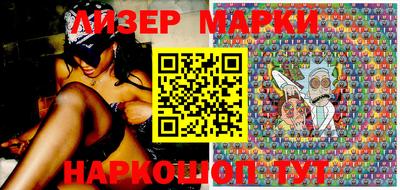 меф VHQ Ливны