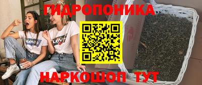 меф VHQ Ливны