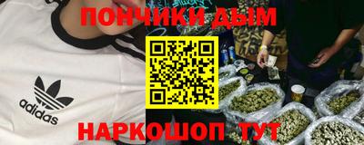 меф VHQ Ливны