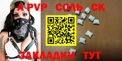apvp Ликино-Дулёво