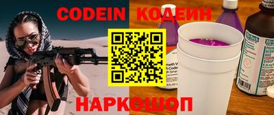 меф VHQ Ливны