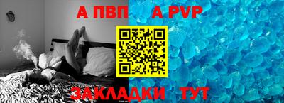 меф VHQ Ливны