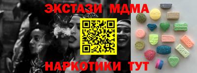 меф VHQ Ливны