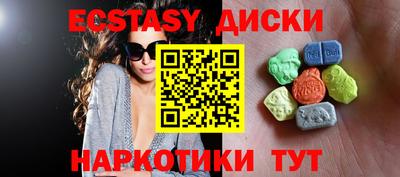 меф VHQ Ливны