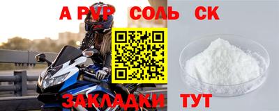 меф VHQ Ливны