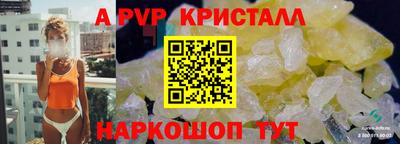 меф VHQ Ливны