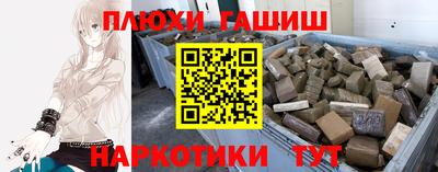 меф VHQ Ливны