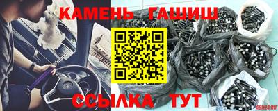 меф VHQ Ливны