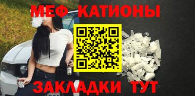 меф VHQ Ливны