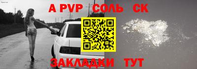 apvp Ликино-Дулёво
