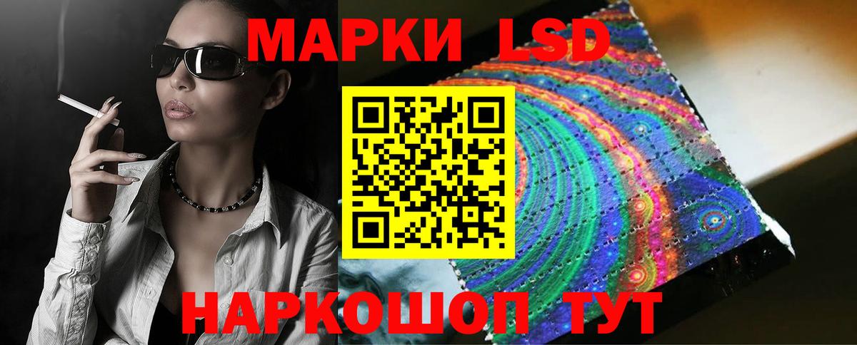 ЛСД экстази кислота  LSD-25 экстази ecstasy  Вход с VPN  Бузулук 