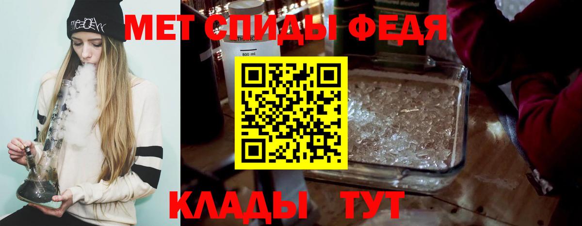 Первитин пудра  Первитин пудра  Вход с VPN  Бузулук 