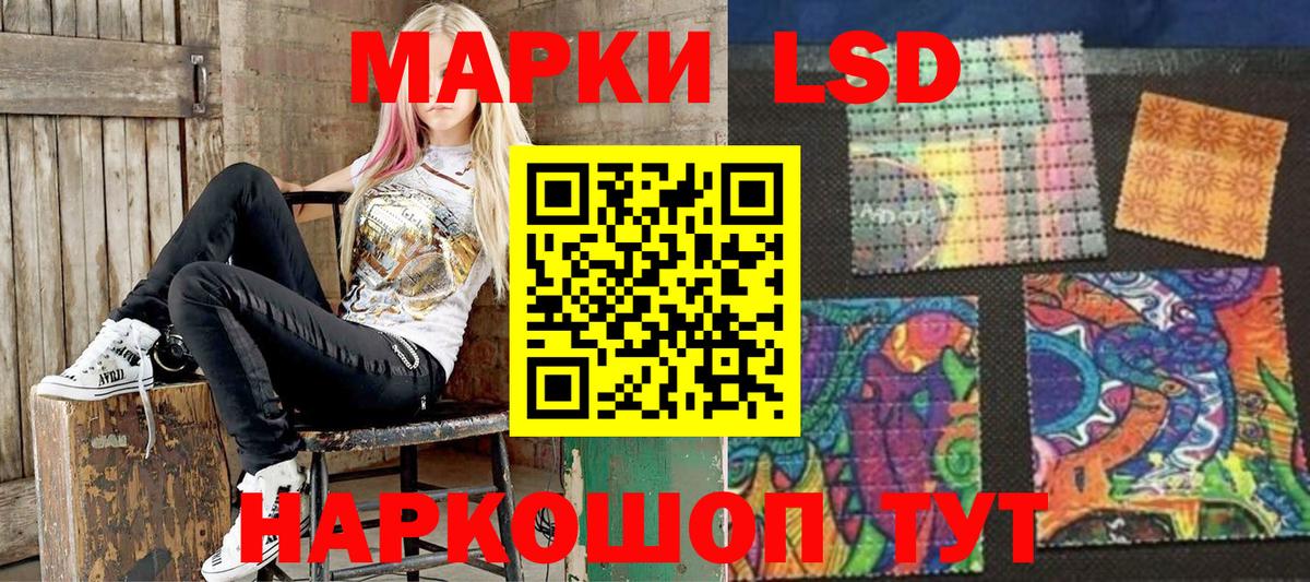 Марки NBOMe 1,5мг Бузулук
